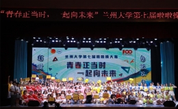 青春正当时，一起向未来