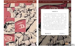 青年“制造”，文化产品出新意