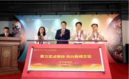 “聚力定点帮扶 共兴彝绣文化”南华彝绣展开幕