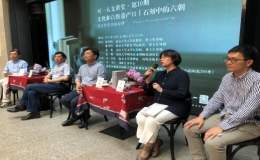 "石刻中的六朝——《南朝气韵》新书发布会"举行