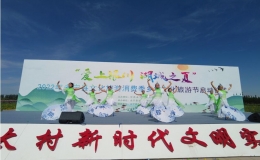 “爱上银川·湖城之夏”2022年永宁县文化旅游消费季乡村文化旅游节