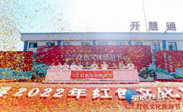 “传承红色文化 畅享开慧美景” 长沙县2022年红色文化旅游节启动