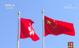 香港将发布第一个版本的青年发展蓝图  涉及七个范畴