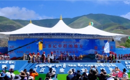 三江源生态文化旅游节  各民族同胞欢歌热舞