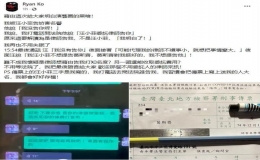 汪小菲告葛斯齐妨害名誉