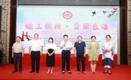 “情聚七夕 将爱传递”廉江市单身青年联谊活动