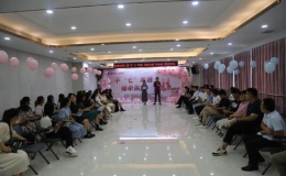 “不‘七’而遇·缘牵你我”单身职工联谊会