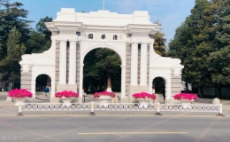 中国十大名校排名大学，全国大学排名前10院校
