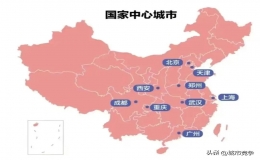 直辖市有哪几个城市（中国直辖市有几个）