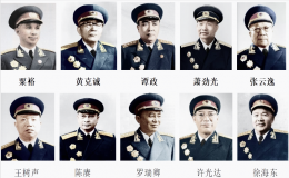 中国开国十大上将是谁（十大上将名表排名）