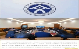成文章已担任丽江文化旅游学院校长一职