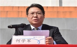 全国第一所公办职业本科院校校长调整