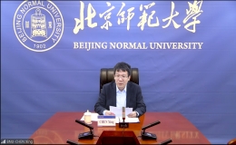 第十八届东亚教师教育国际研讨会