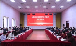 全国高校青教赛天津代表队交流分享会
