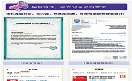 ﻿提防留学黑中介见招拆招