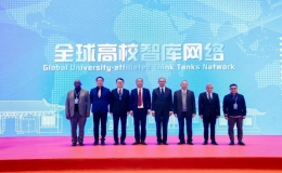 全球高校智库大会2024在北京大学召开