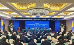 巴中市欧美同学会（巴中市留学人员联谊会）成立