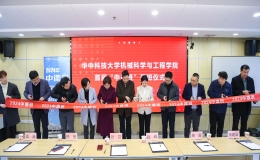2024年华中科技大学首届中德班开班仪式在机械学院举行