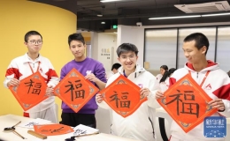 香港第二届“国家安全教育参访团”到访人大附中分校