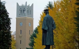 早稻田大学留学要求