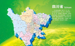 四川省面积有多大（四川面积多少平方公里）