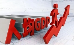 全国人均gdp排名 中国城市人均gdp一览表