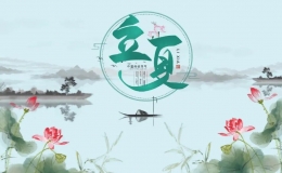2022立夏是什么时候（介绍立夏的时间节点）