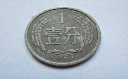 1元硬币回收价格一览表 1元硬币收藏最新价格表