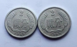 1-5分回收价表2022 旧分币1分2分5分回收价格一览表