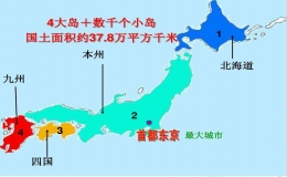 日本国土面积(日本有多少人口)