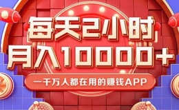 有喜有鱼平台怎么样(有喜有鱼平台怎么玩)