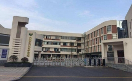 内江小学排名(内江小学排名2022最新排名)