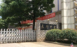 长沙高中排名(长沙高中学校排名2022最新排名)