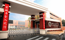 长沙高中学校排行榜(2022长沙市高中排名一览表)