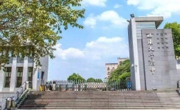 重庆高中学校排行榜(重庆高中学校排名2022最新排名)