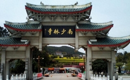 哪个少林寺最正宗(最正宗的少林寺在哪个地方)