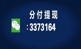 分付怎么借钱出来到微信 ，学会这6个方法可以直接上手