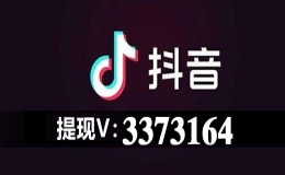 抖音月付怎么套出来（整理好5个最新套出来的操作方法）