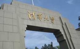 中国大学谁第一(全国大学第一排名)