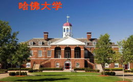 世界十大名校(2022年全球十大名校)