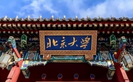 全国十大名牌大学排名 中国十大名牌大学最新排名