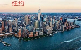 世界城市gdp排名(世界城市gdp排名2022最新排名)
