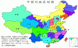 中国各省面积排名(全国各省面积排名2022最新排名)