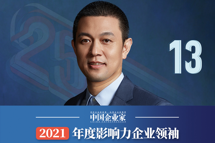 25人榜单李斌修改