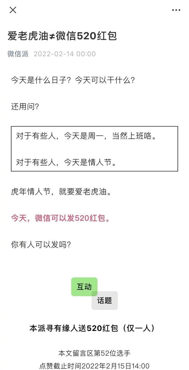 QQ图片20220214111914.png