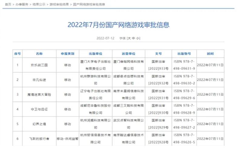 QQ截图20220713171144.jpg