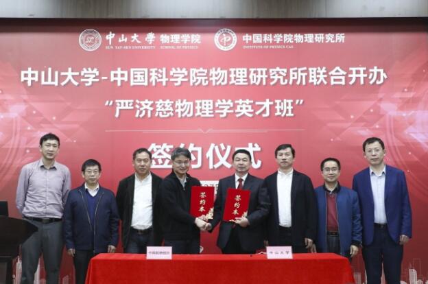 QQ截图20230305201543.jpg