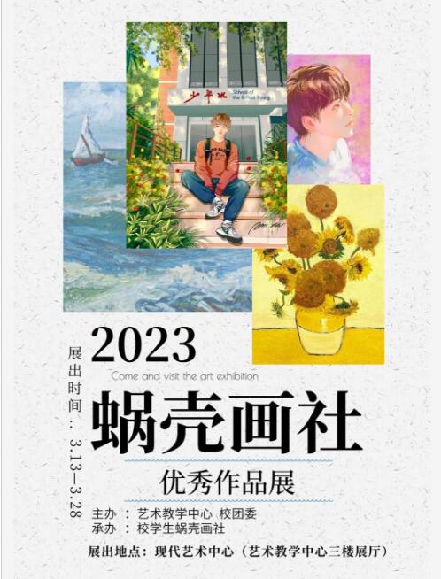 QQ截图20230316094413.jpg