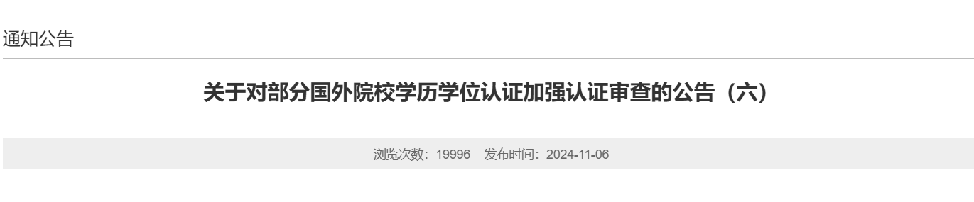 QQ20241229-102841.png