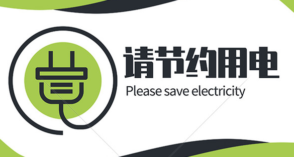 QQ图片20220827233041.png
